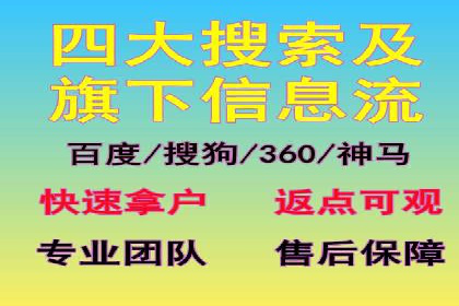 探索网络推广开户的多种可能性：案例集锦